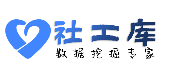 X-ray社工库茂名市邮电大厦开房记录